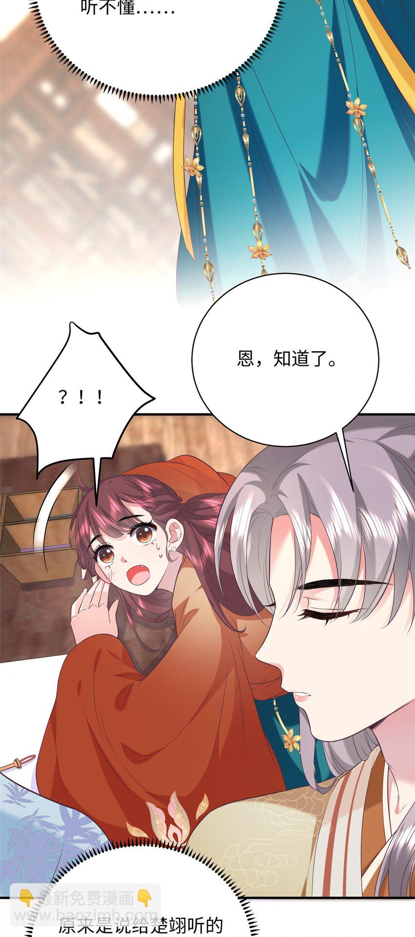 05 羞耻的场面27