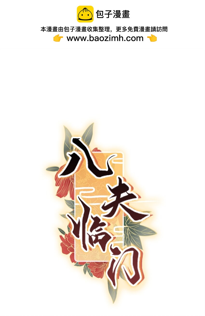 06 还俗的和尚0