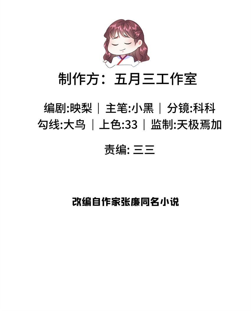 06 还俗的和尚1