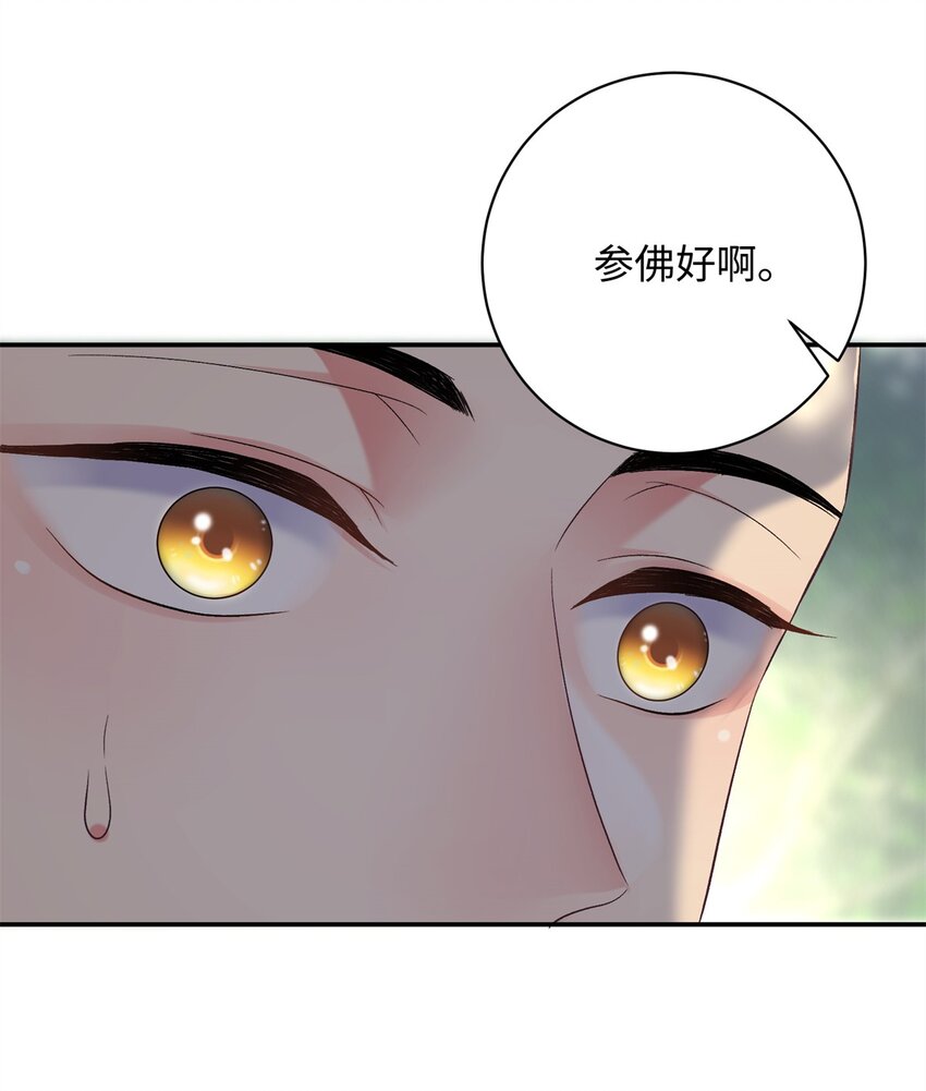 06 还俗的和尚10