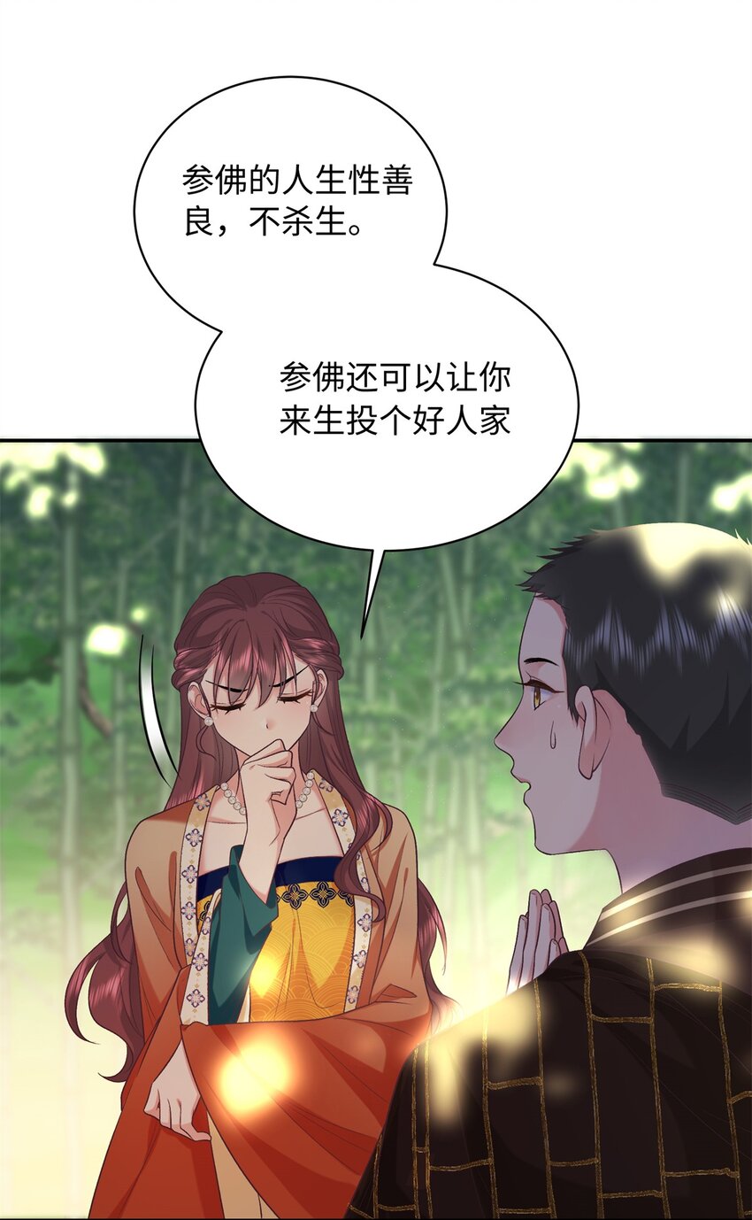 06 还俗的和尚11