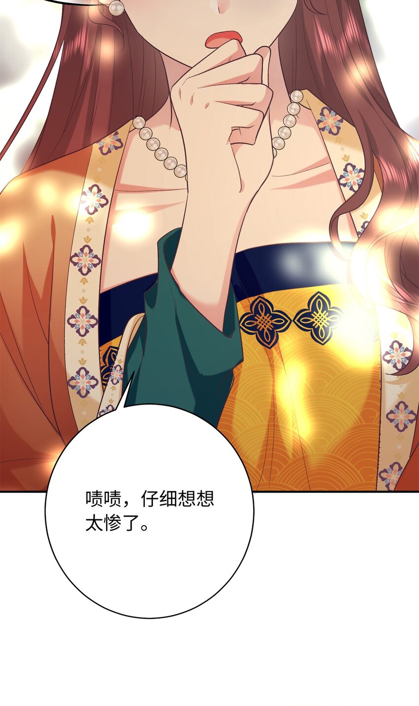 06 还俗的和尚13