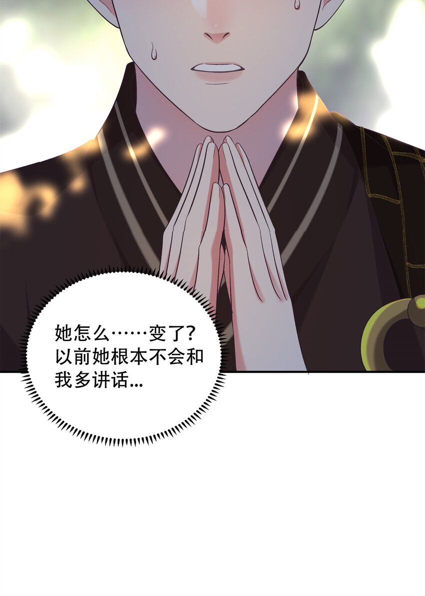 06 还俗的和尚15