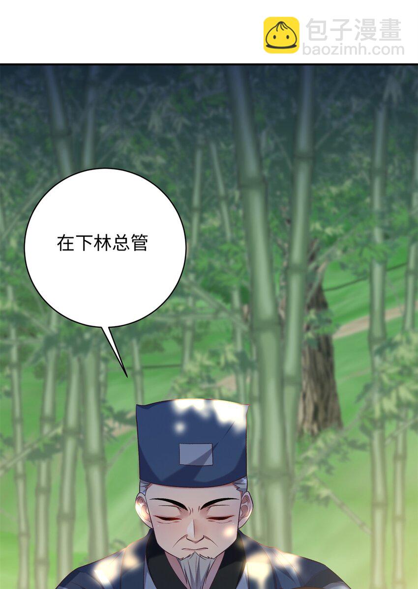 06 还俗的和尚17