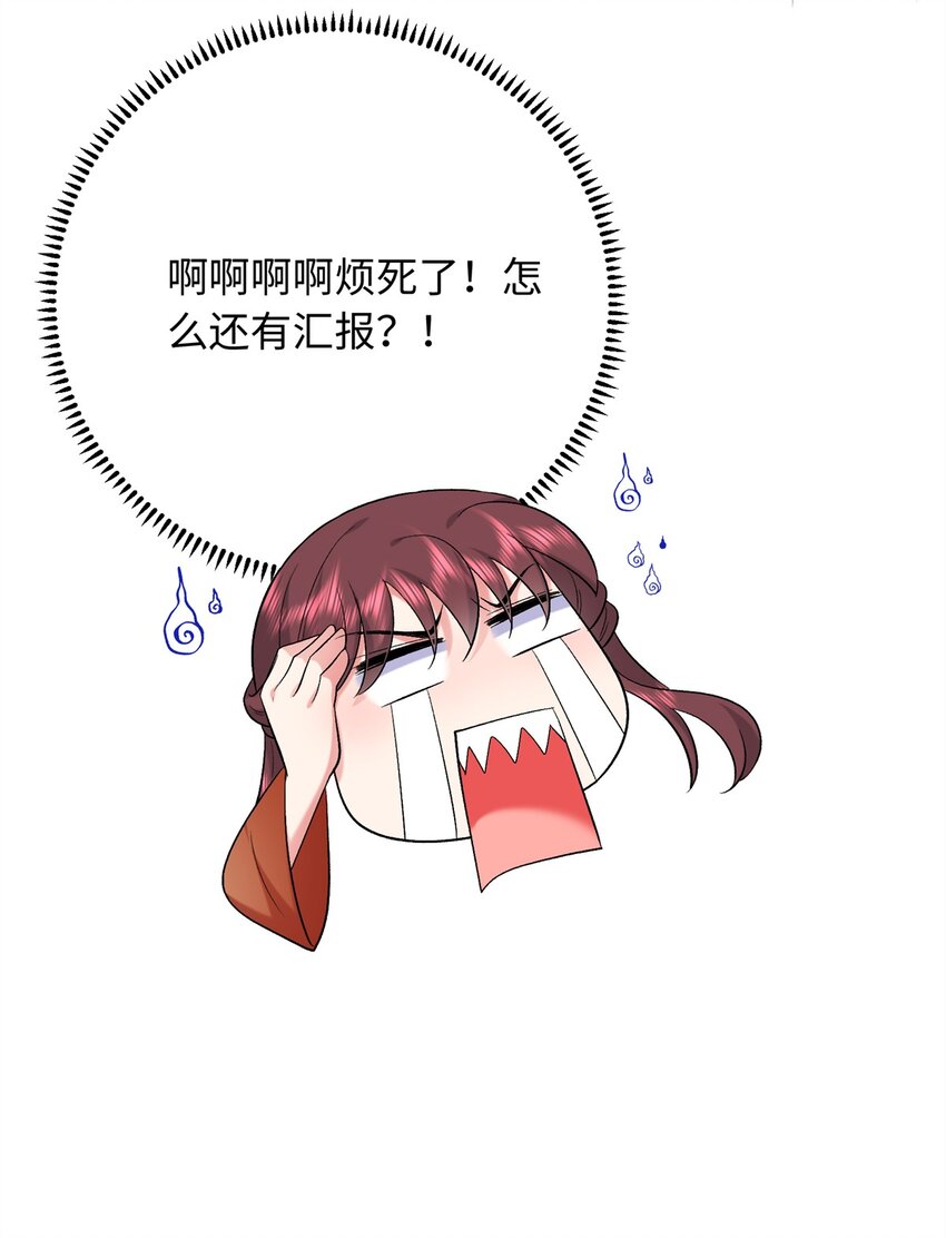 06 还俗的和尚19