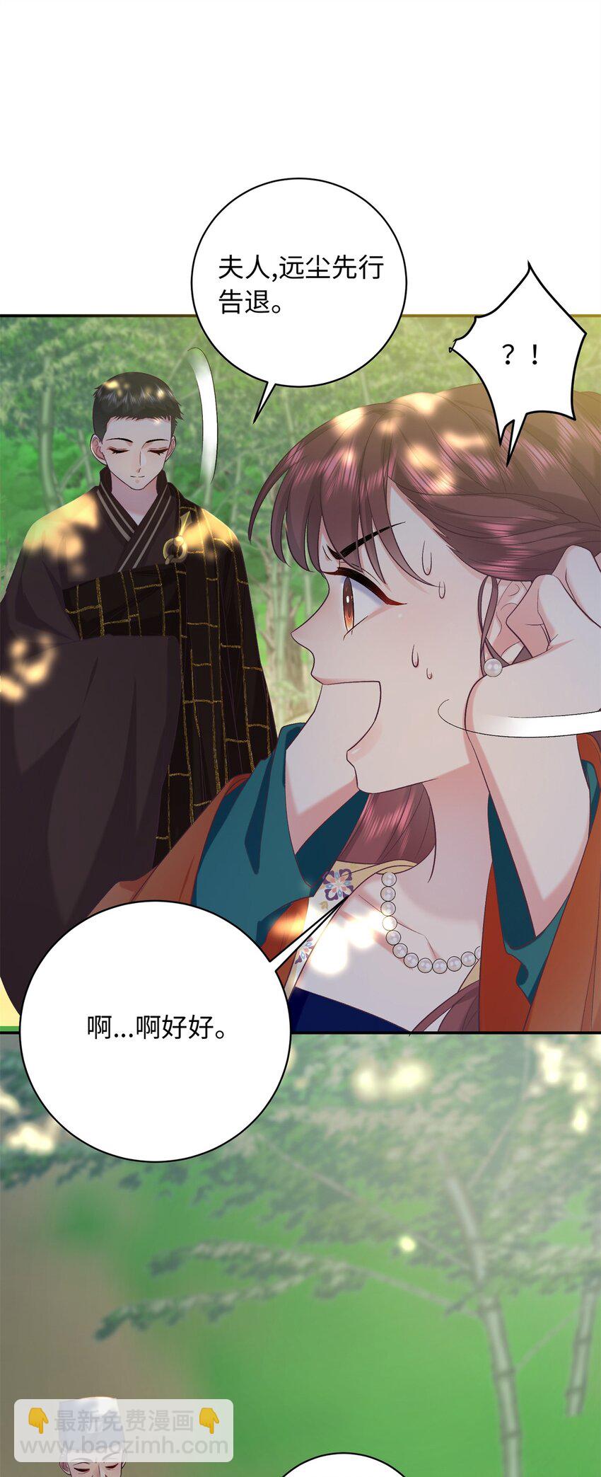 06 还俗的和尚20