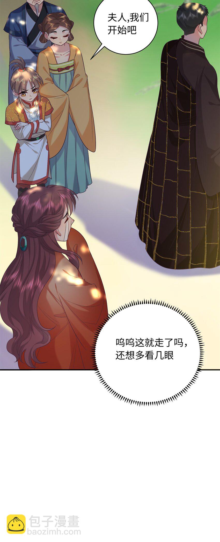 06 还俗的和尚21
