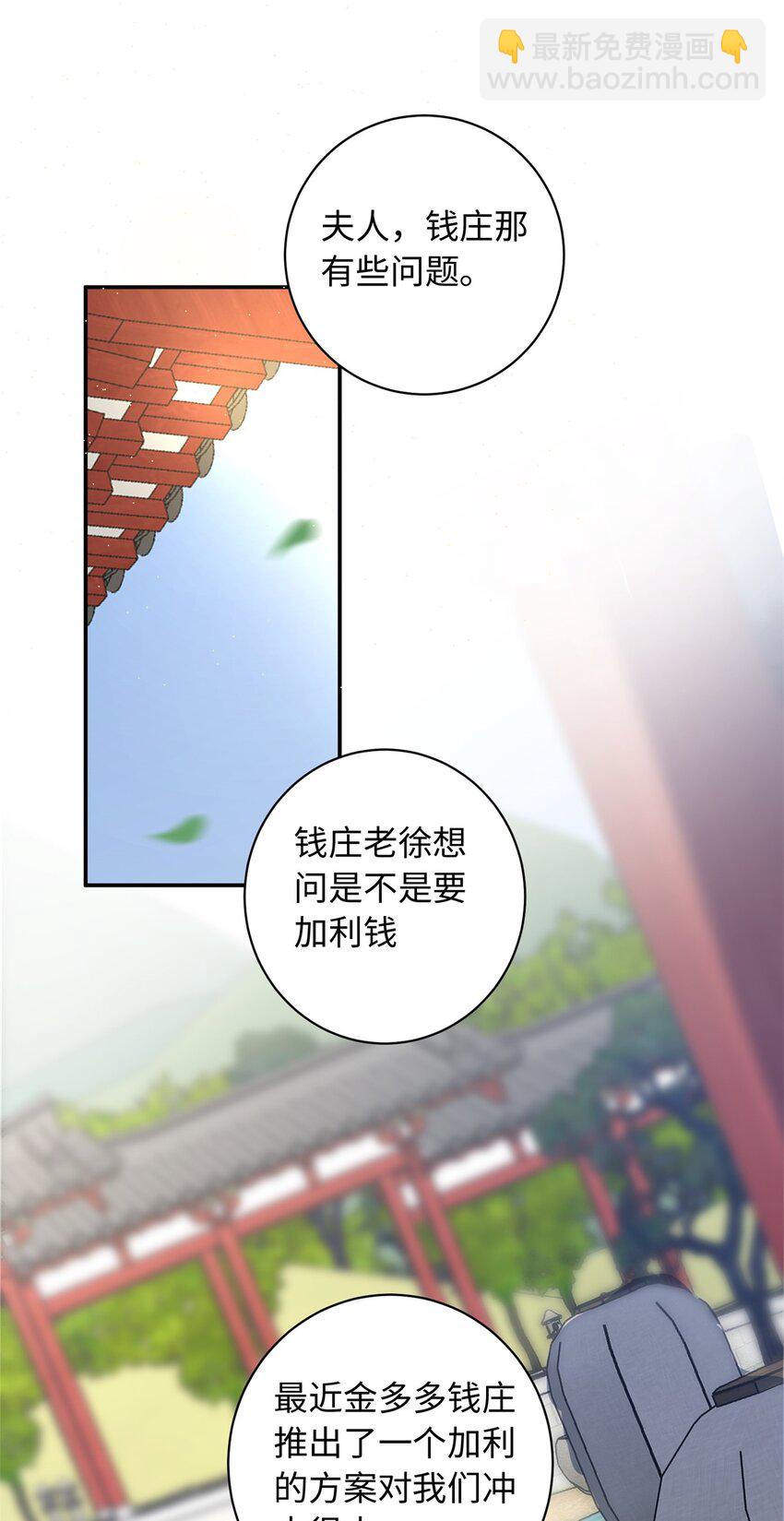 06 还俗的和尚23