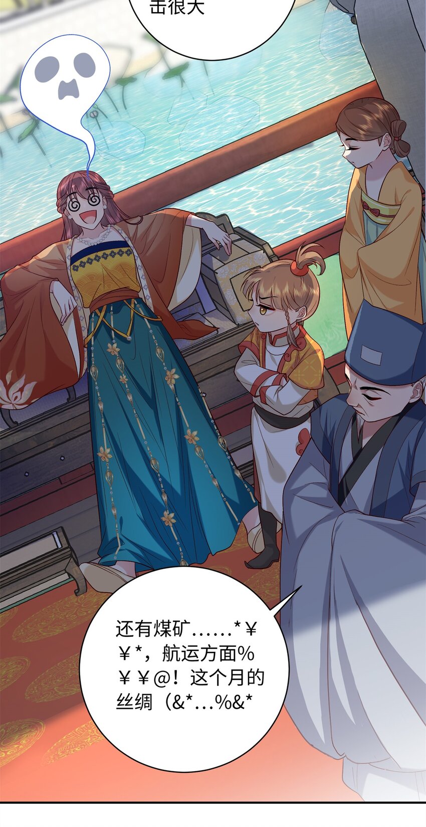 06 还俗的和尚24
