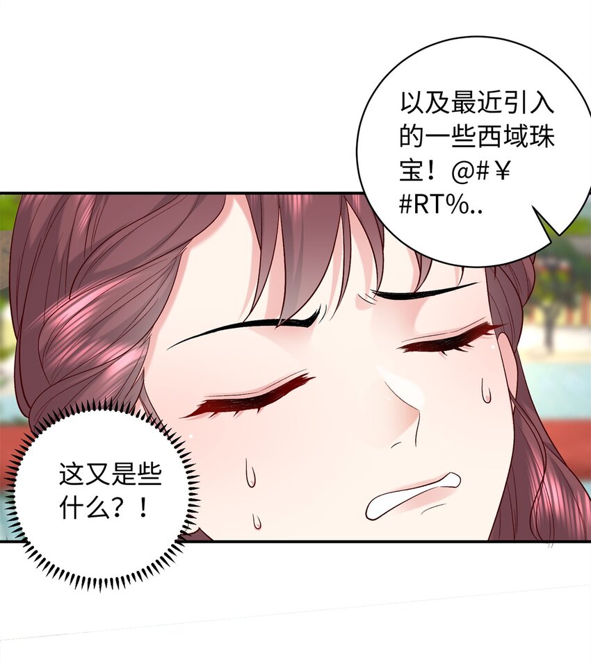 06 还俗的和尚25