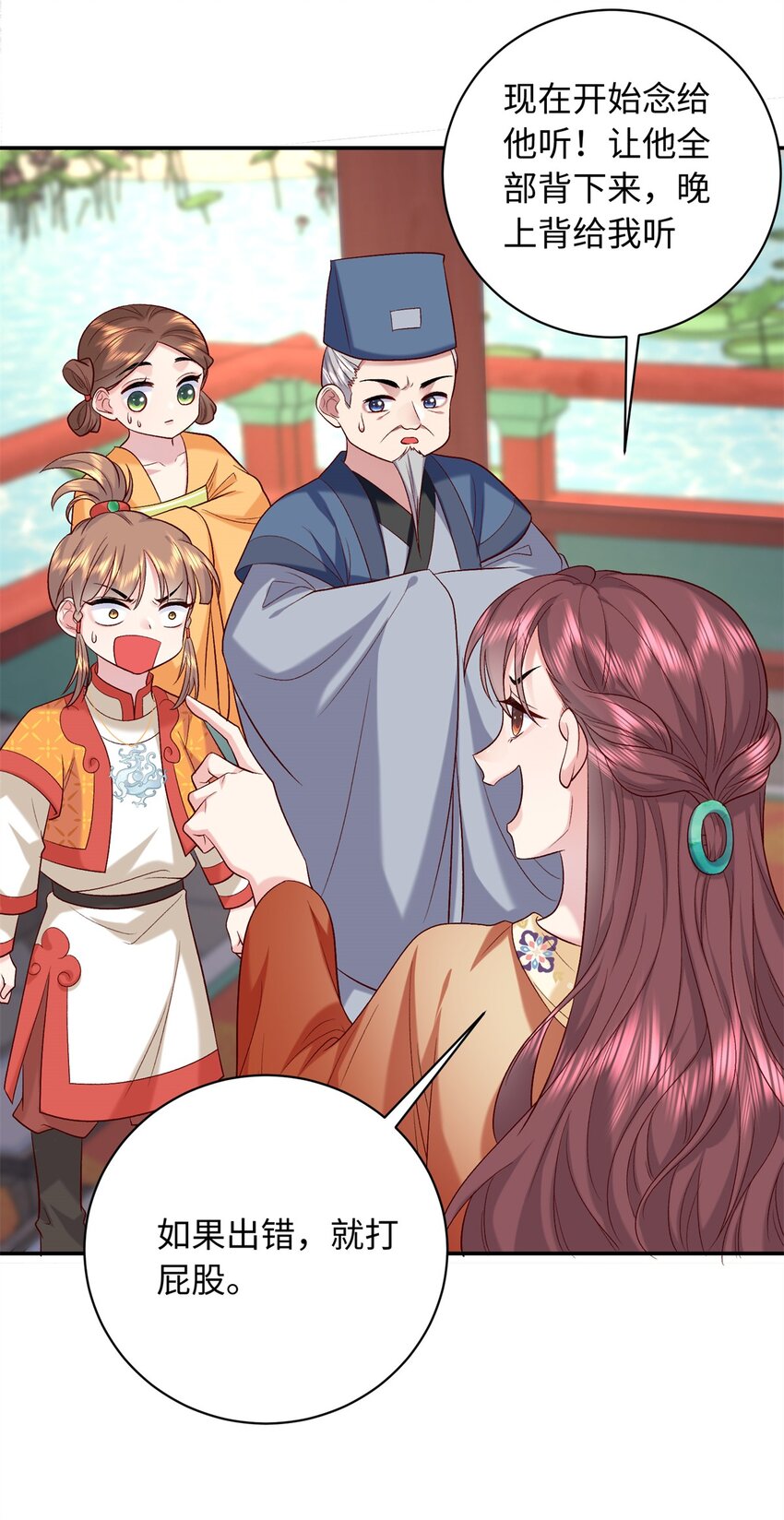 06 还俗的和尚27
