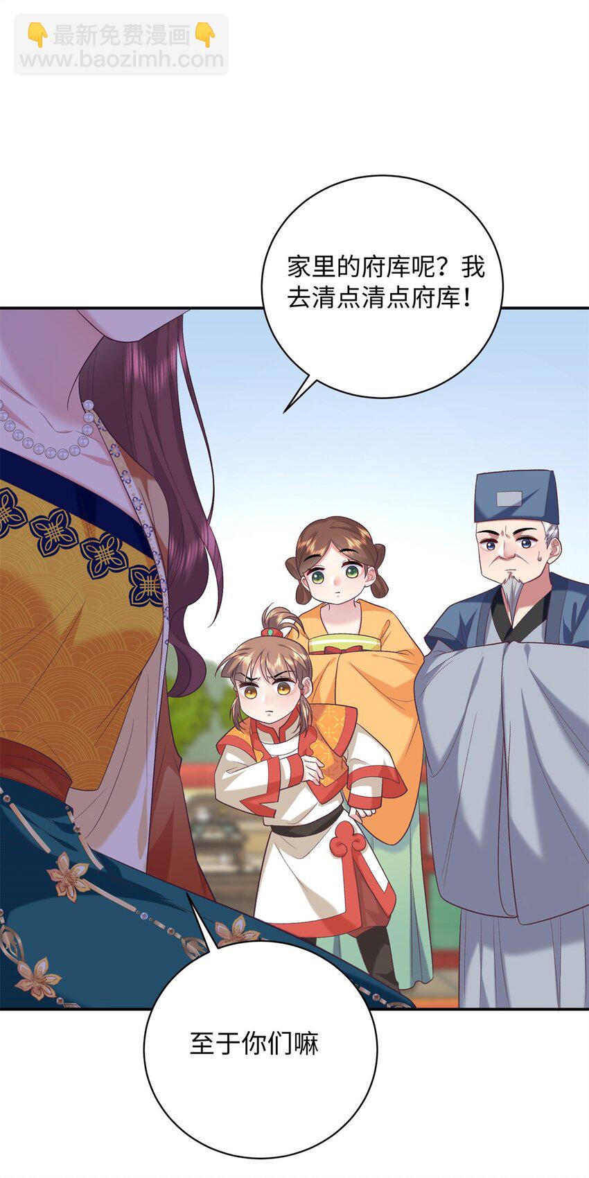 06 还俗的和尚30