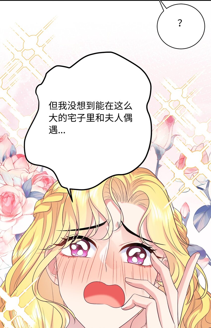 06 还俗的和尚38