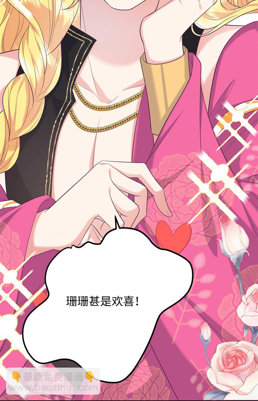 06 还俗的和尚39