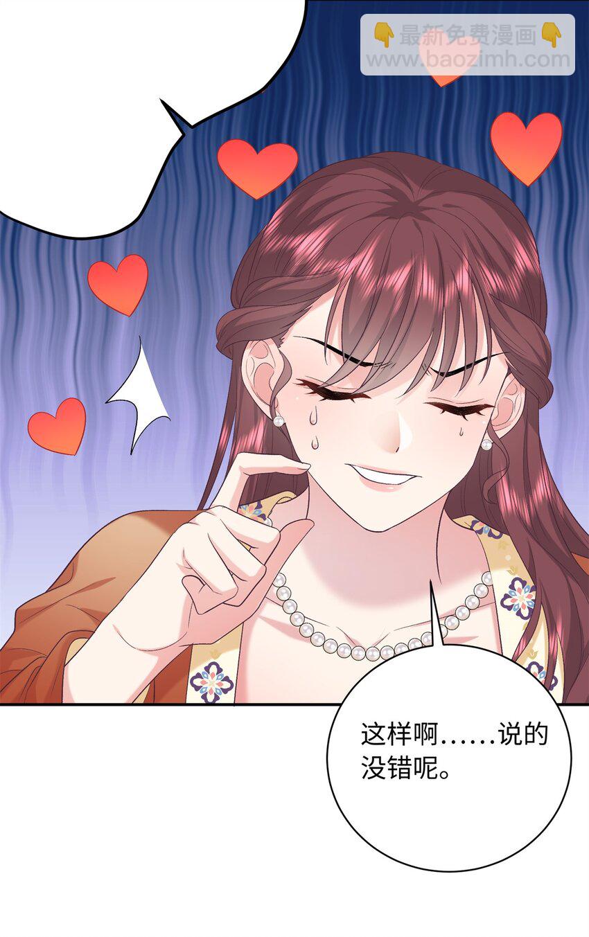 06 还俗的和尚41
