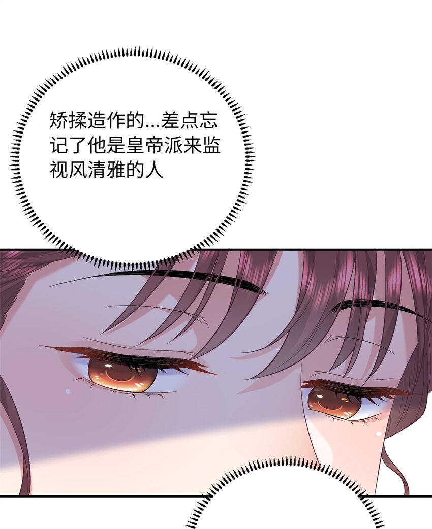 06 还俗的和尚42