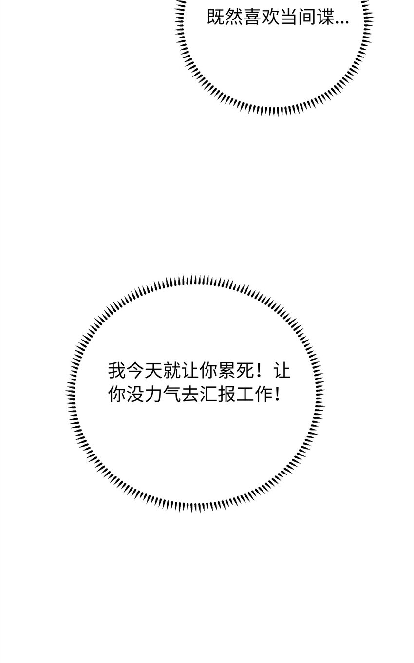 06 还俗的和尚43