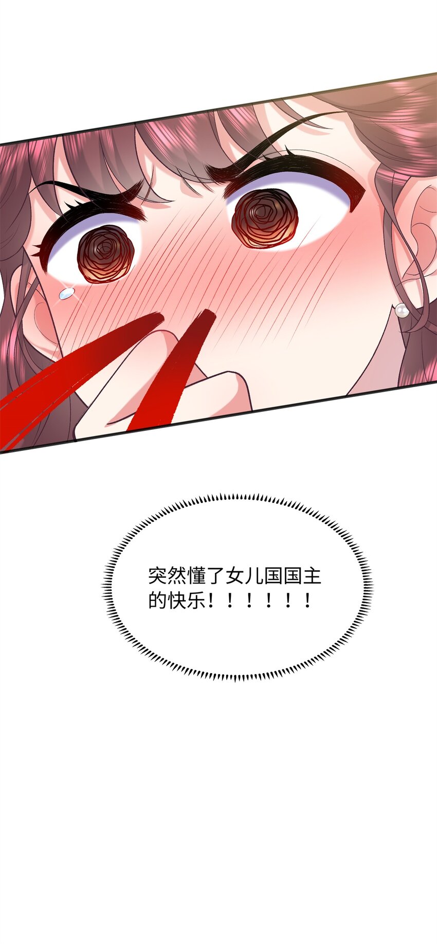 06 还俗的和尚5