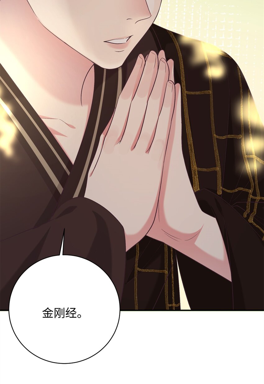 06 还俗的和尚9