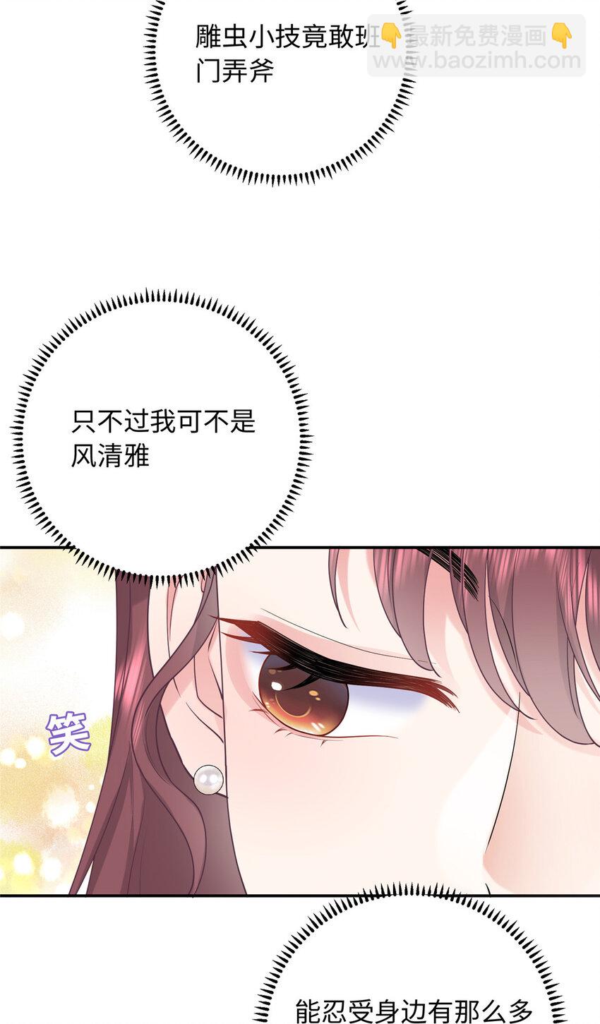 08 我的姐夫是皇帝14