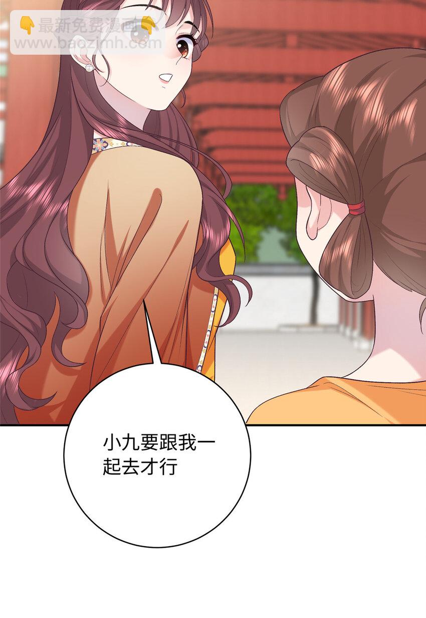 08 我的姐夫是皇帝22