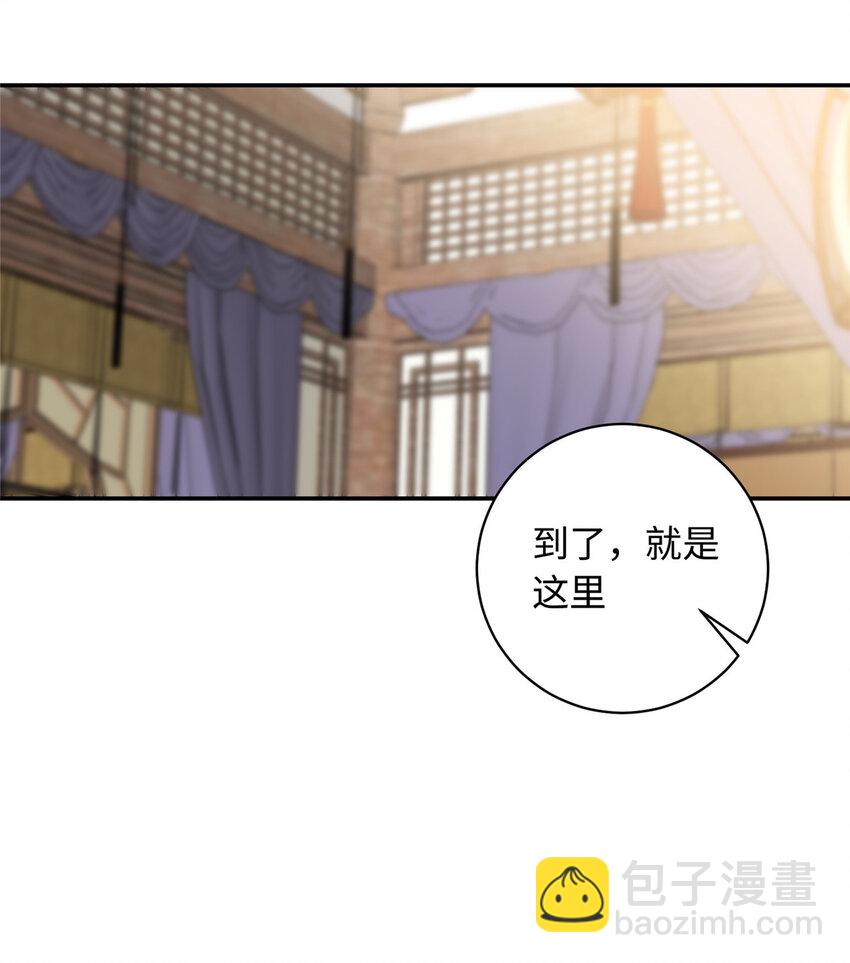 08 我的姐夫是皇帝24