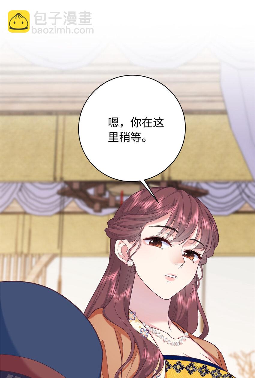 08 我的姐夫是皇帝27