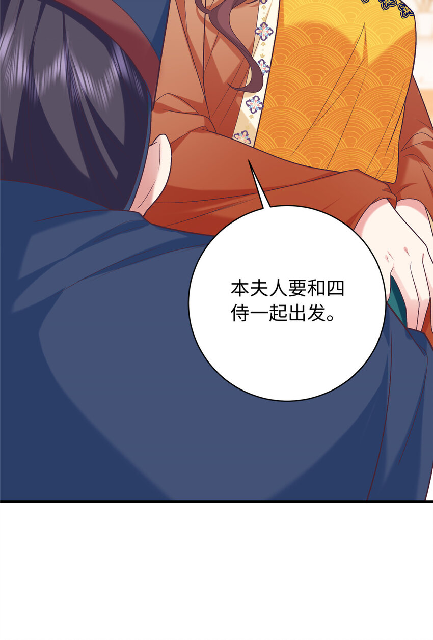08 我的姐夫是皇帝28