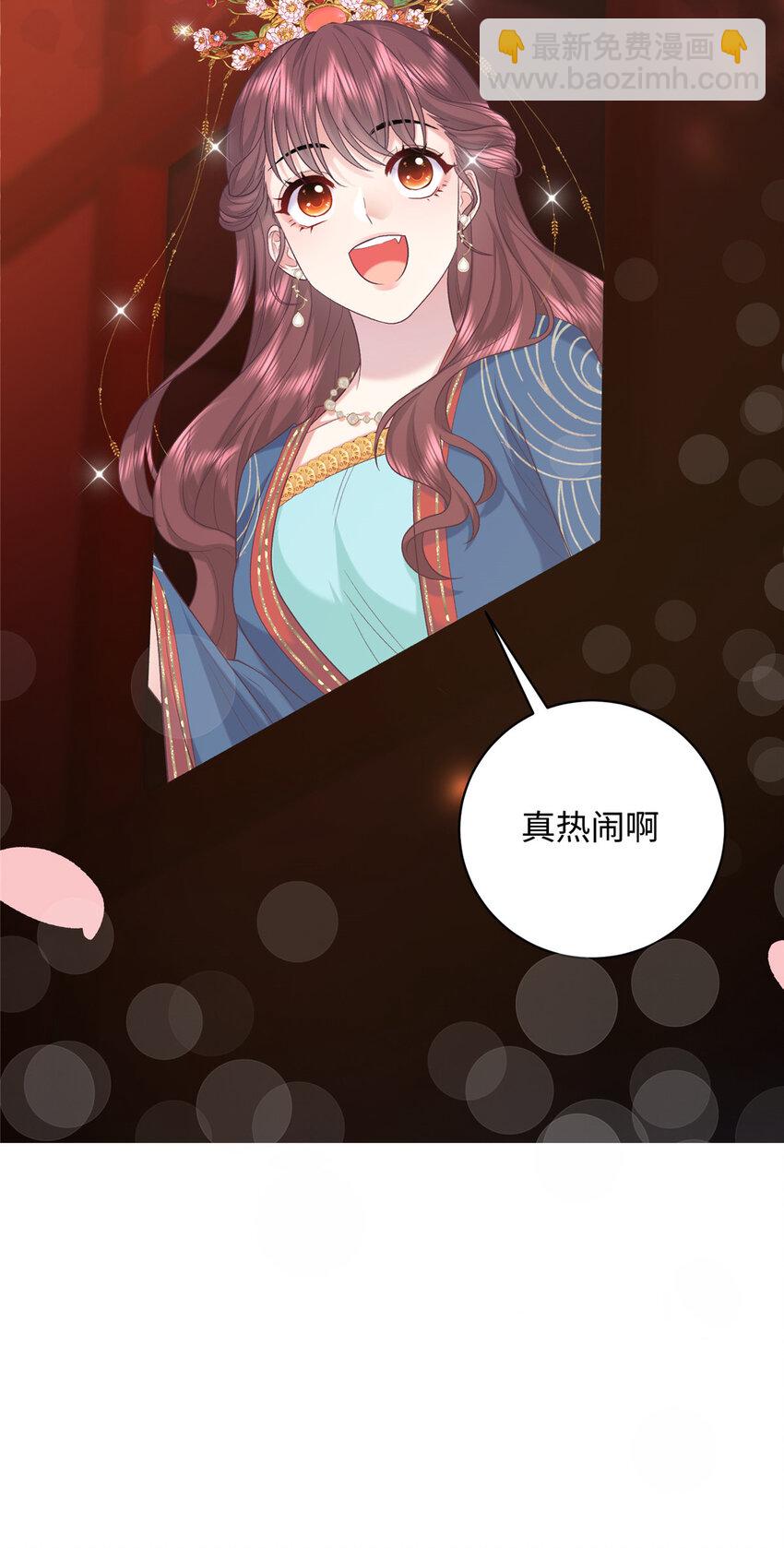 08 我的姐夫是皇帝39