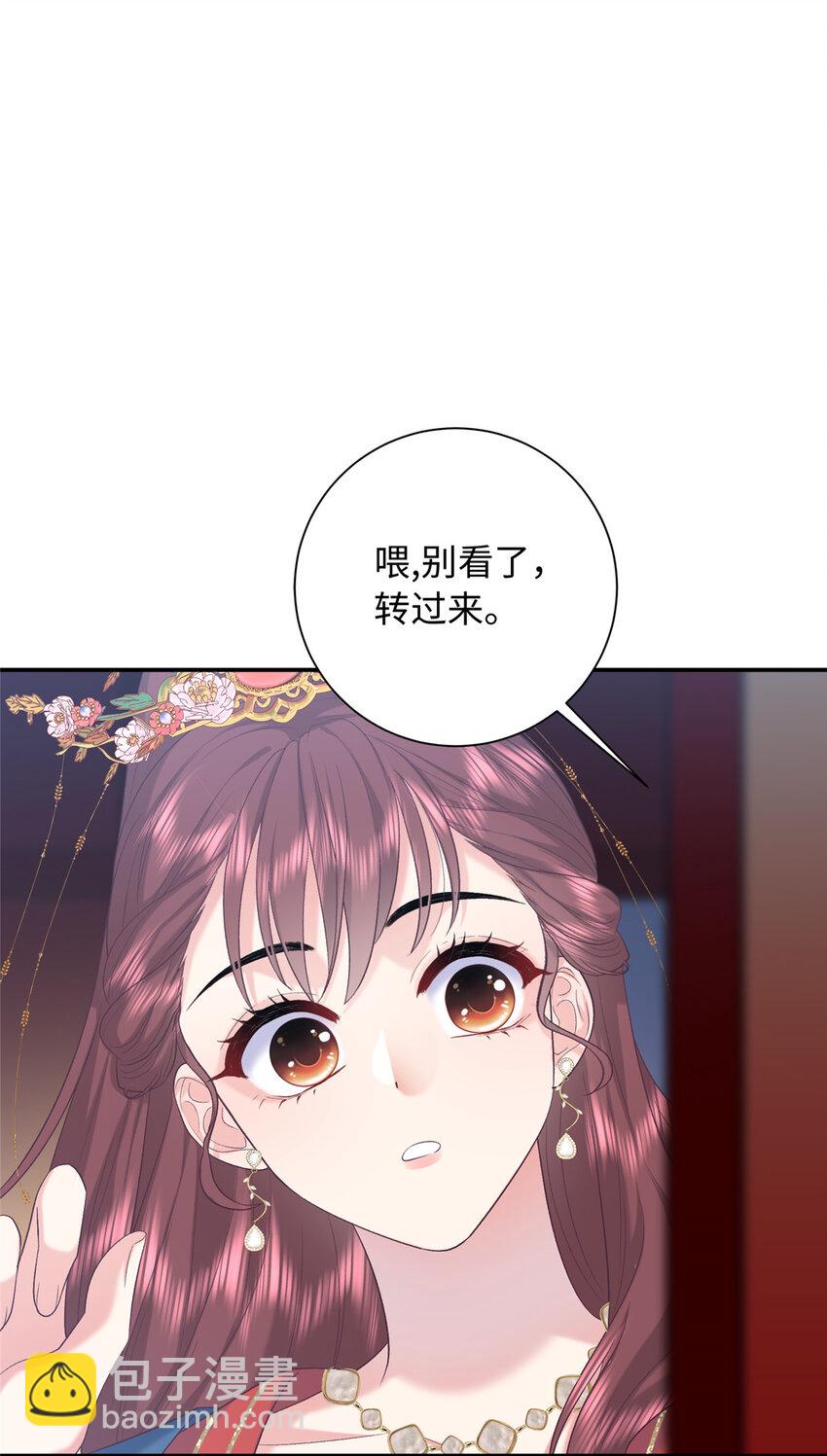 08 我的姐夫是皇帝40