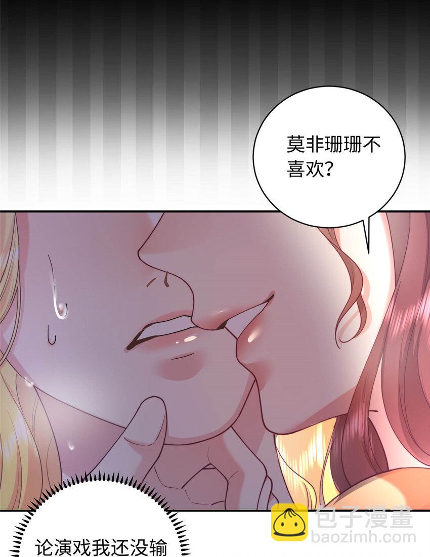 08 我的姐夫是皇帝5