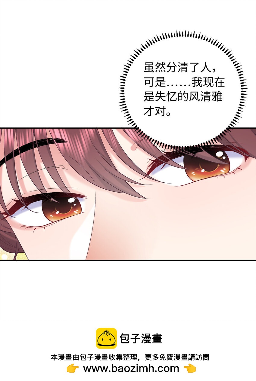 08 我的姐夫是皇帝53