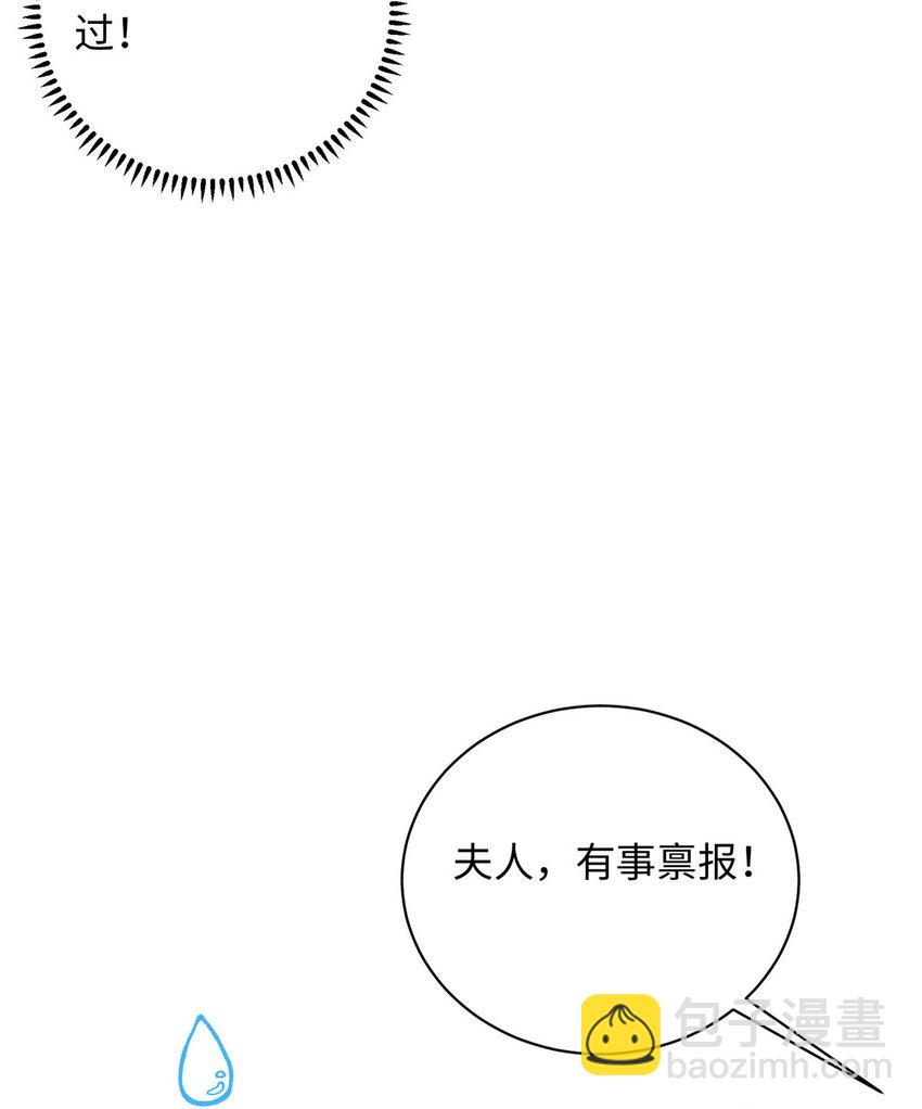 08 我的姐夫是皇帝6