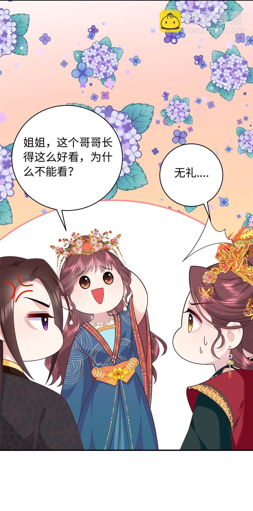 09 让小九参赛14