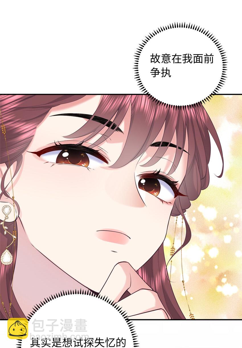 09 让小九参赛24