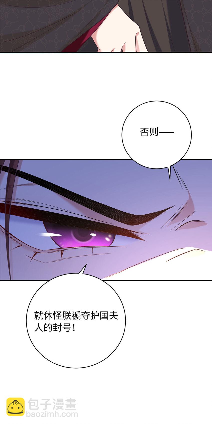 09 让小九参赛32