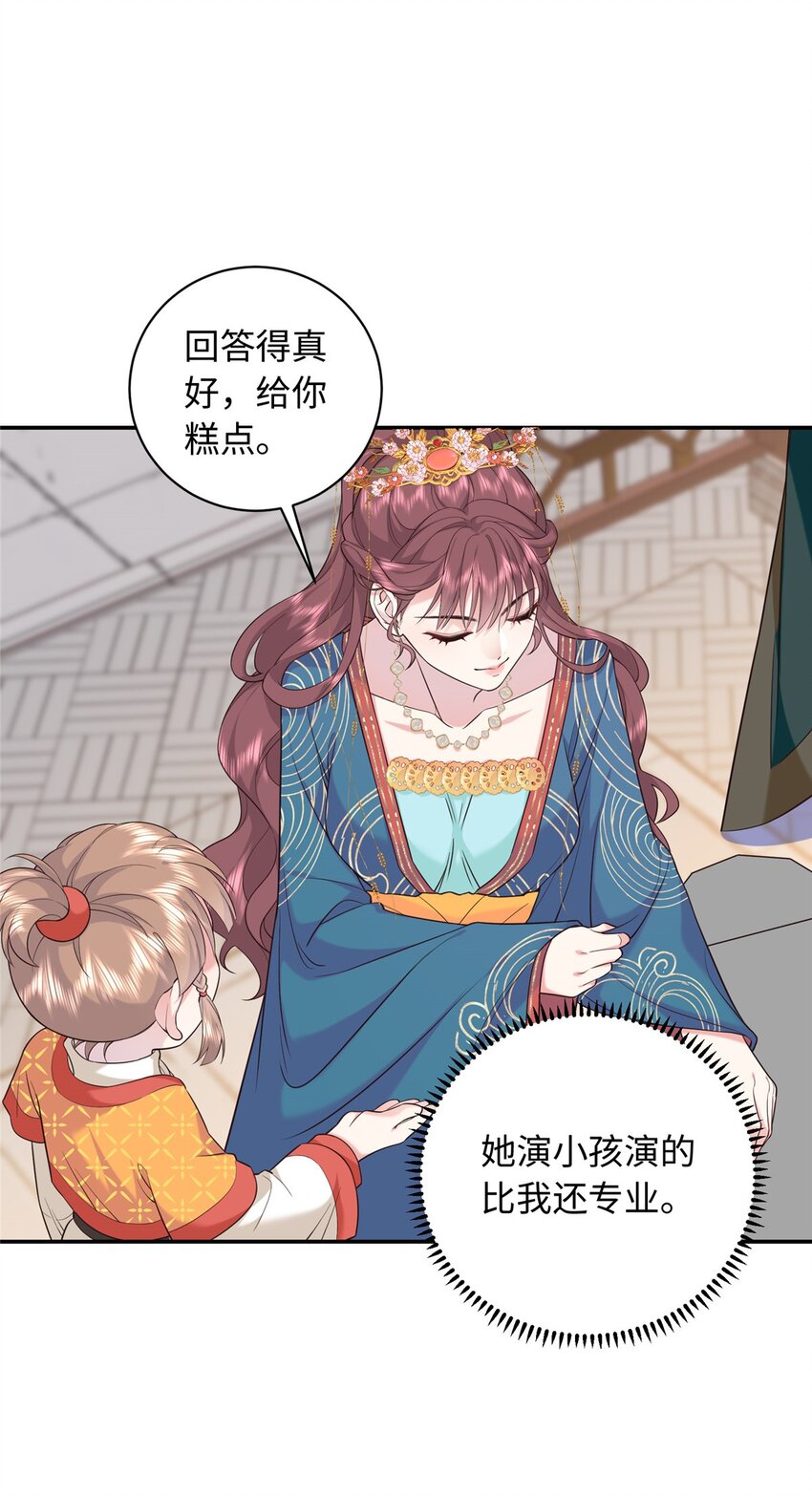 10 天上有多少颗星星11