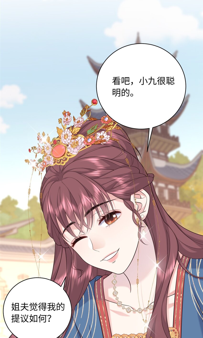 10 天上有多少颗星星14