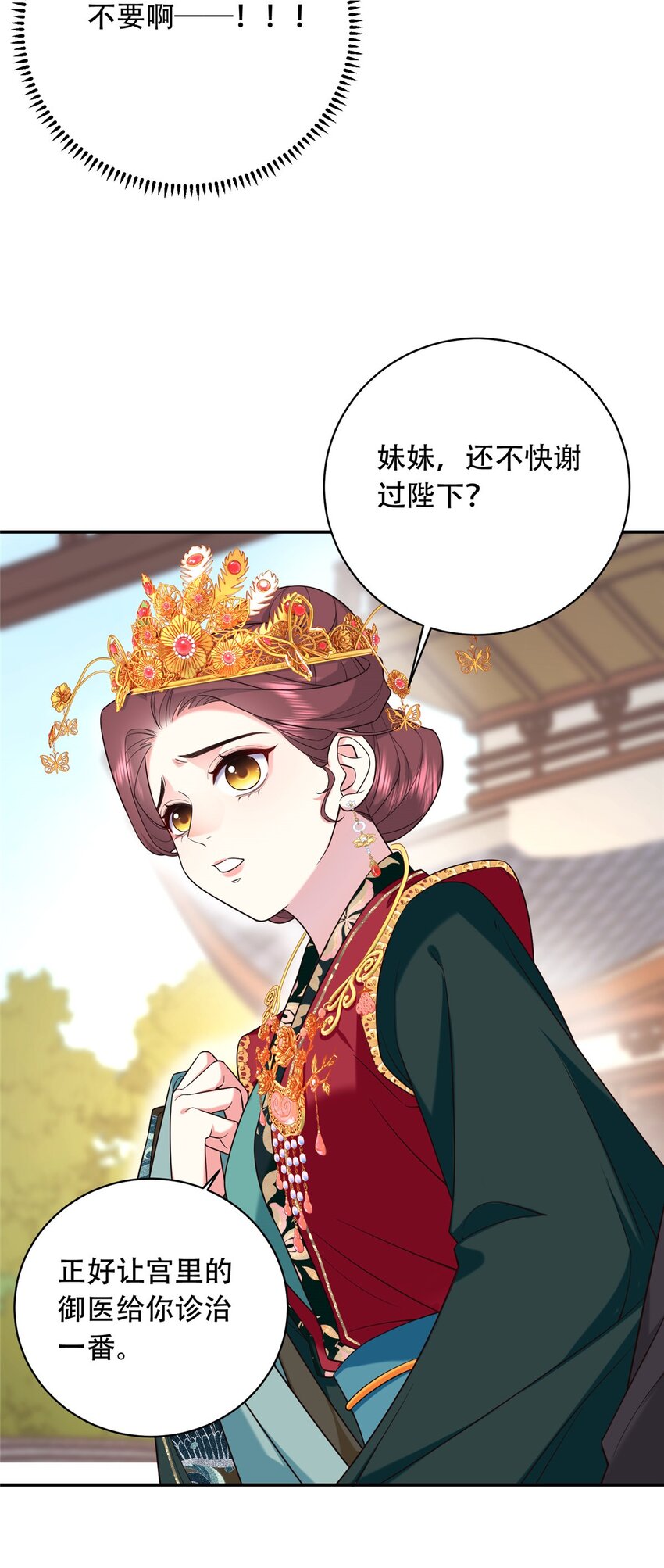 10 天上有多少颗星星29