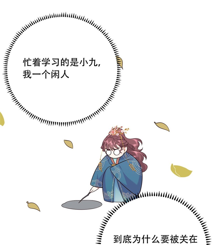 10 天上有多少颗星星37