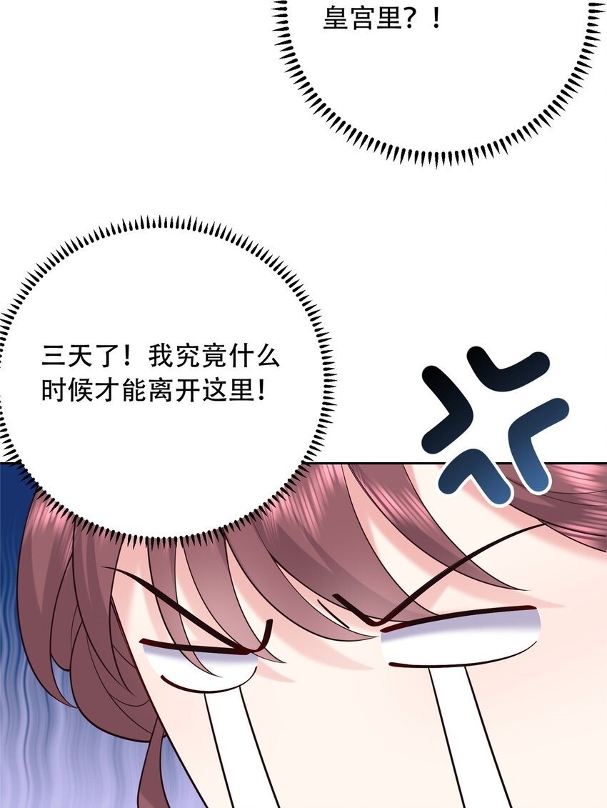 10 天上有多少颗星星38