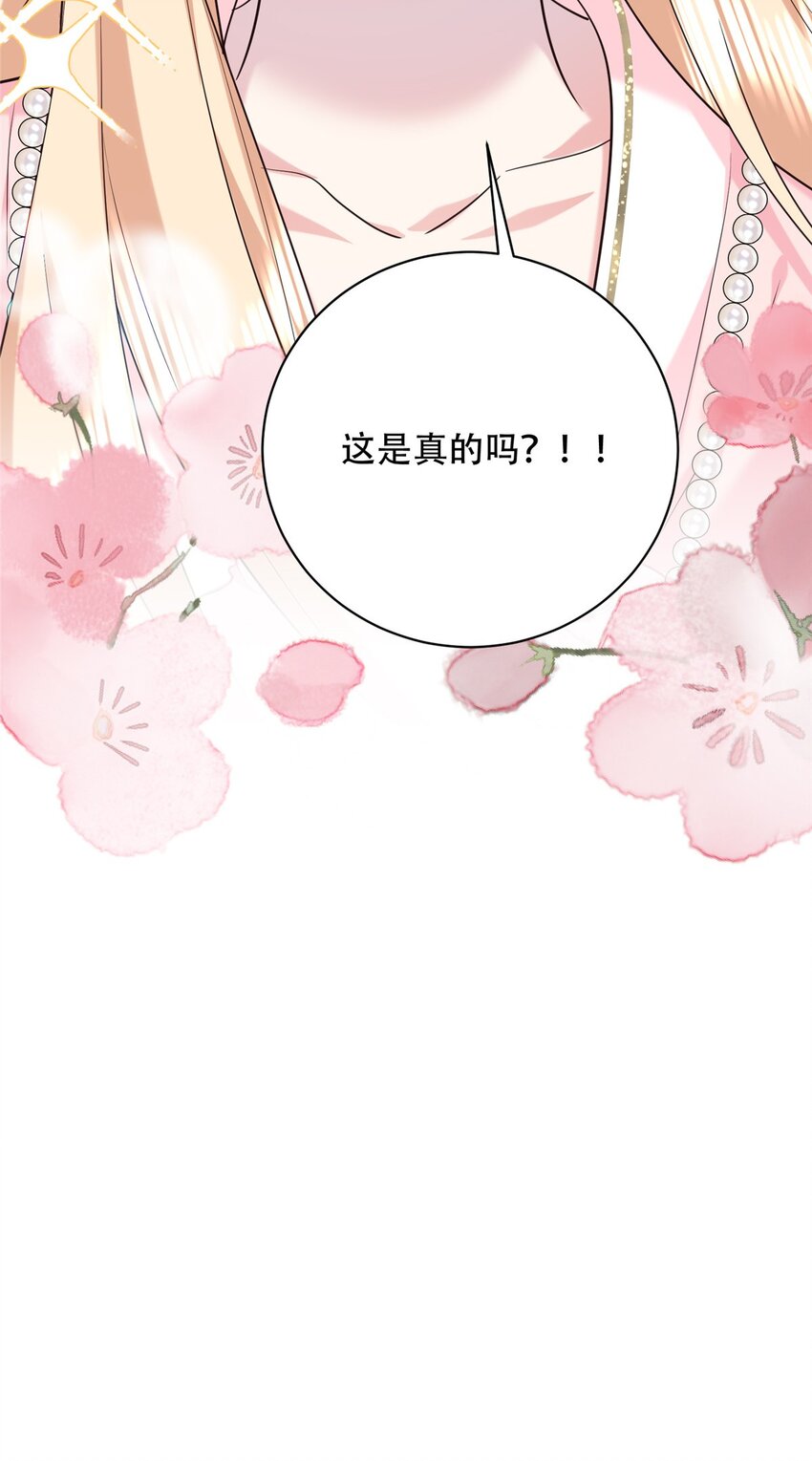 10 天上有多少颗星星42