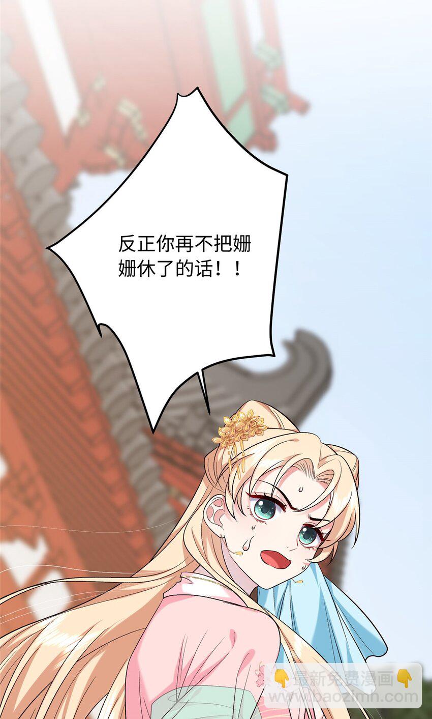11 闺蜜看上了我的夫侍？16