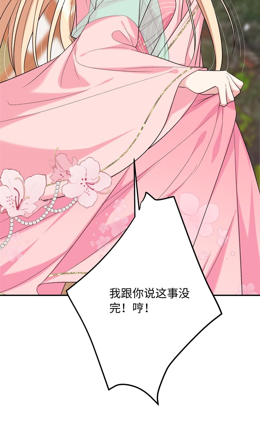 11 闺蜜看上了我的夫侍？17