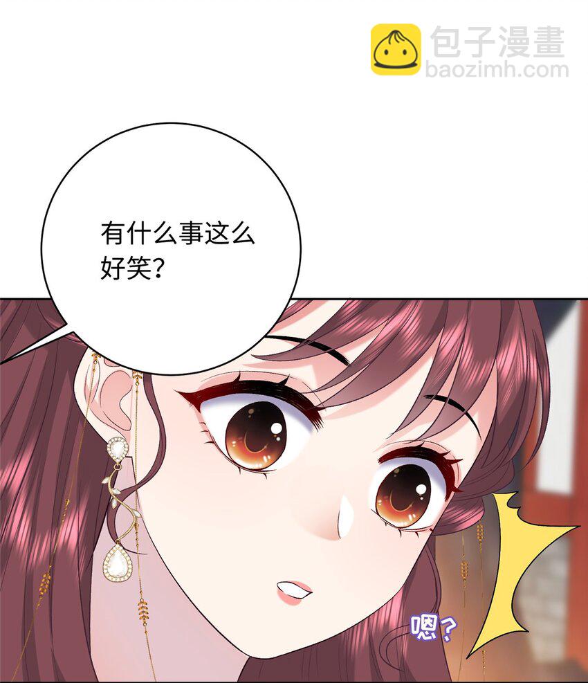 11 闺蜜看上了我的夫侍？20