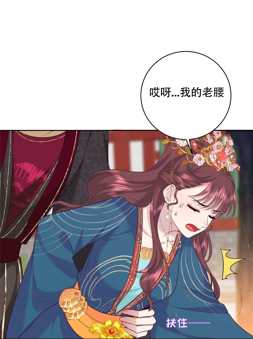 11 闺蜜看上了我的夫侍？23
