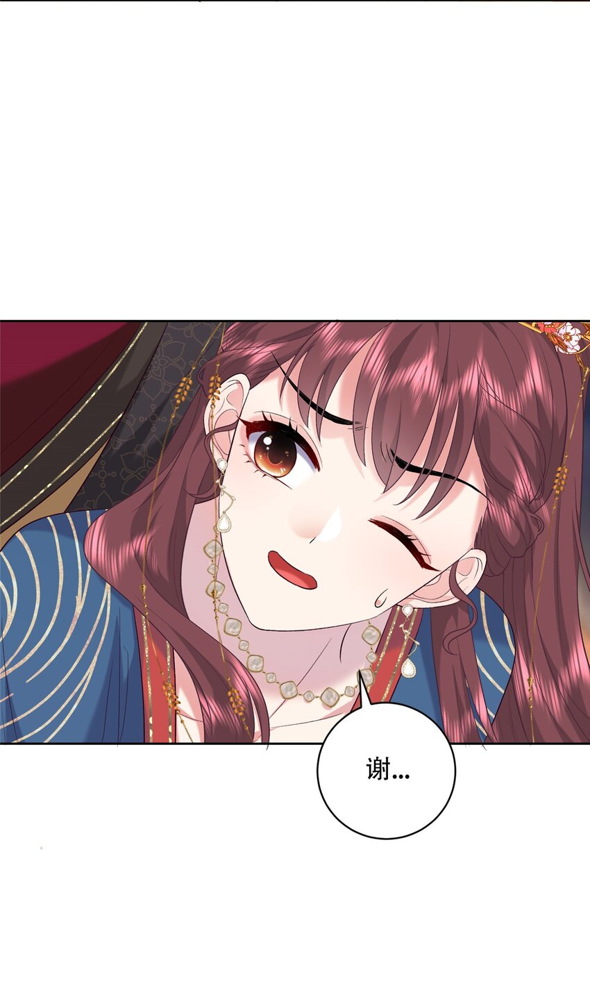11 闺蜜看上了我的夫侍？24