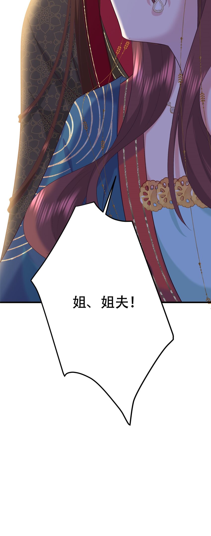 11 闺蜜看上了我的夫侍？26