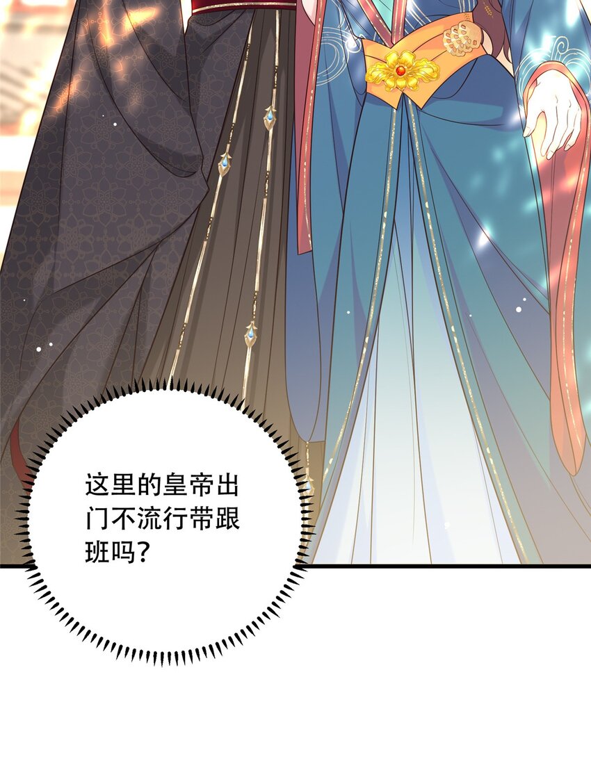 11 闺蜜看上了我的夫侍？28