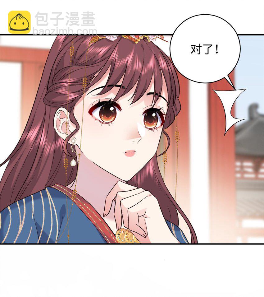 11 闺蜜看上了我的夫侍？4